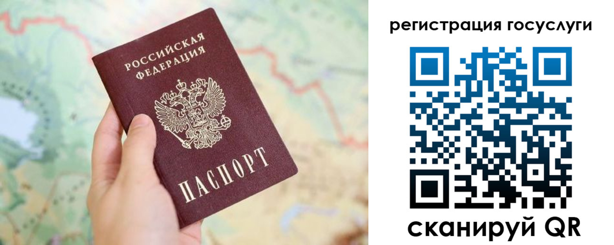 временная регистрация в квартире в Мончегорске