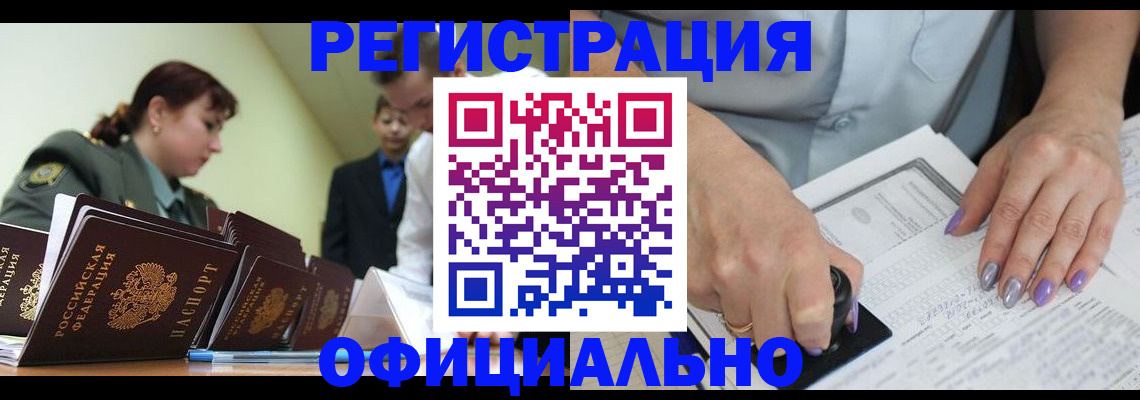 регистрация для дет. сада в Мончегорске